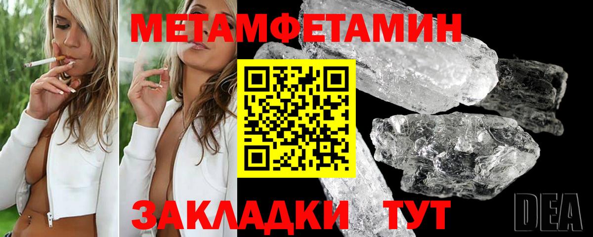 Амфетамин  АМФЕТАМИН 97%  Вход с VPN  Советск  Амфетамин 