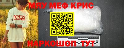 марки nbome Рыбинск