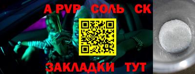 марки nbome Рыбинск
