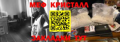 марки nbome Рыбинск