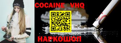 марки nbome Рыбинск