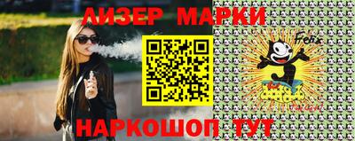 марки nbome Рыбинск