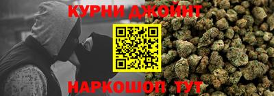 марки nbome Рыбинск