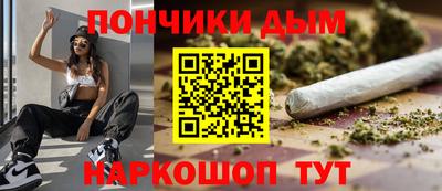 мефедрон Рузаевка