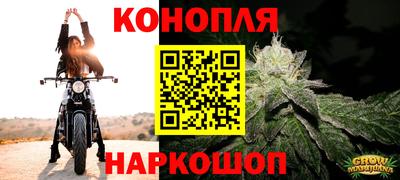 марки nbome Рыбинск