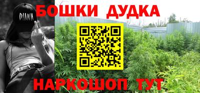 марки nbome Рыбинск