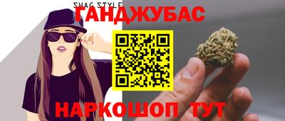 марки nbome Рыбинск