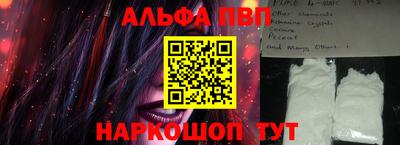 мефедрон Рузаевка