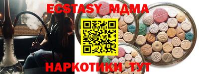 марки nbome Рыбинск