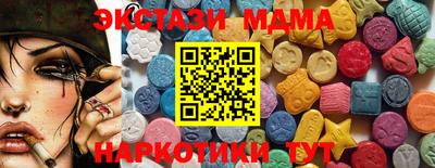 марки nbome Рыбинск