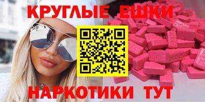 марки nbome Рыбинск