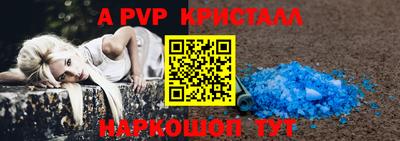 мефедрон Рузаевка