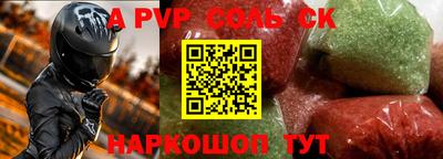 мефедрон Рузаевка