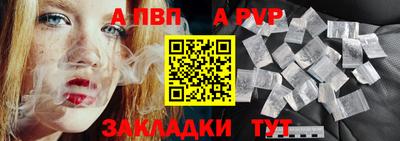 марки nbome Рыбинск