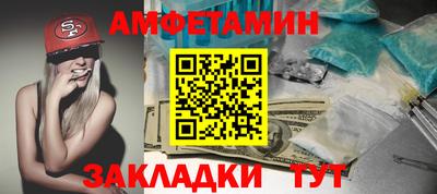 мефедрон Рузаевка
