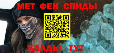 мефедрон Рузаевка