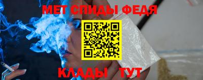 мефедрон Рузаевка