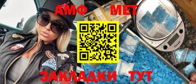 мефедрон Рузаевка