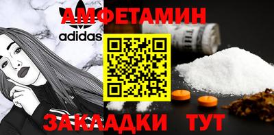 марки nbome Рыбинск