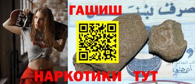 мефедрон Рузаевка