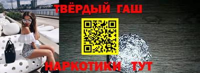 мефедрон Рузаевка