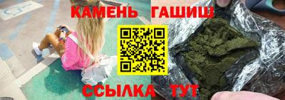 мефедрон Рузаевка