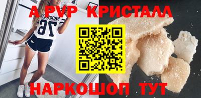 марки nbome Рыбинск