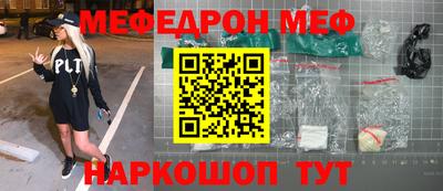 марки nbome Рыбинск