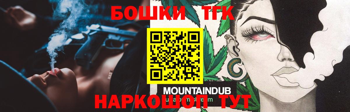 Советск  МАРИХУАНА SATIVA & INDICA  Вход с VPN  Бошки Шишки AK-47  Шишки марихуана ГИДРОПОН 