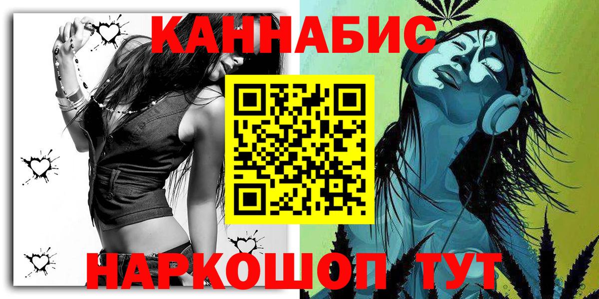 Бошки марихуана сатива Советск